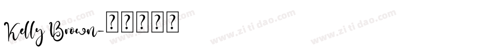 Kelly Brown字体转换